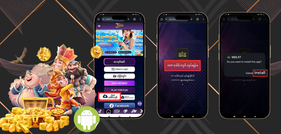 MDL97 App ‌‌‌‌‌‌ဒေါင်းလုဒ်