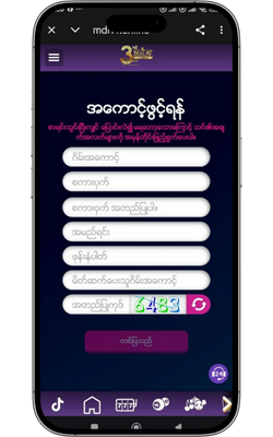 MDL97 Slot Myanmar