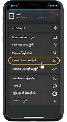 MDL97 IOS App
