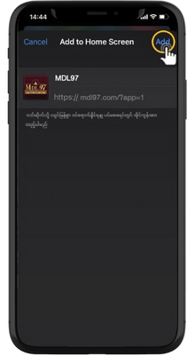 MDL97 IOS App