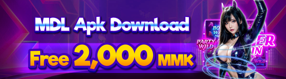 MDL97 APK Download Free Bonus
