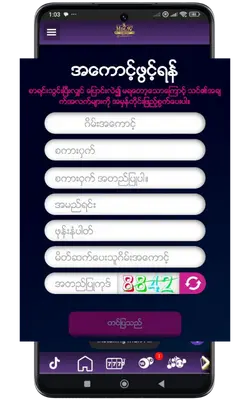 mdl97 မြန်မာ စာရင်းသွင်း